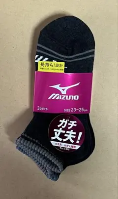 Mizuno ショートソックス 3足セット 23-25cmのサムネイル