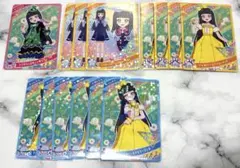 ひみつのアイプリ リング4〜2弾つむぎ 星3.2