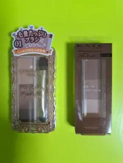 ⭐CANMAKE 01 &⭐ KATE EX-14 アイブロウパウダーセット