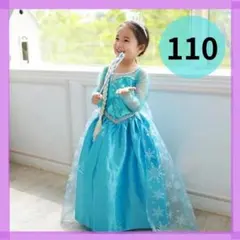 【ゆうたん様専用】110 プリンセスドレス&小物セット ハロウィン コスプレ