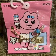 匿名送料込新品●GU おぱんちゅうさぎ　アクセサリーセット　指輪　ピンクゴールド
