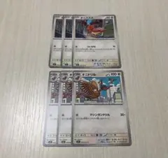 ポケモンカード オニスズメ・オニドリル ６枚セット