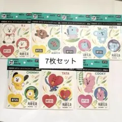 BT21 爽健美茶 ステッカー 7枚セット