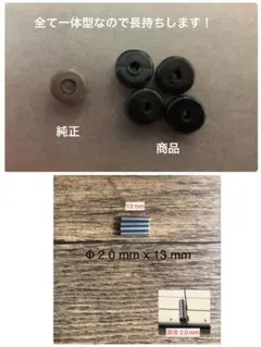 ダイソン掃除機 タイヤ4個+シャフト4本セット普通