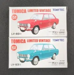 トミカリミテッドヴィンテージ ダットサン サニー 4台セット - メルカリ