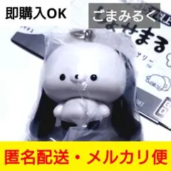 じょせまる◎ごまみるく◎めじるしアクセサリー◎即購入OK◎ビションフリーゼ