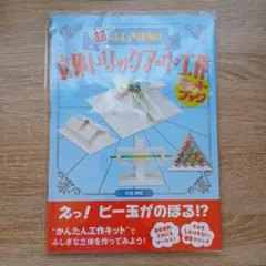 Item thumbnail for item 59b2cede-c9e9-4e7f-8e43-9fca4d81a516