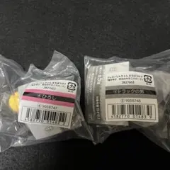 クレヨンしんちゃん　まちぼうけ7 ひろし トラックの男 2体セット