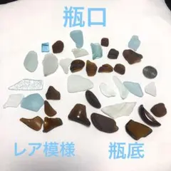 2026年最新】シーグラス瓶口の人気アイテム - メルカリ
