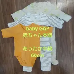 中綿　ロンパース　3点セット