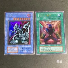 遊戯王　ゼラ　ゼラの儀式　【初期】 2枚セット