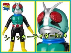 メディコムトイ 東映レトロソフビ ショッカーライダー No.1 なんと東映新作は「ショッカーライダーNo.1(キングサイズ)」も