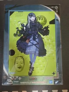 一番くじ　ホロライブ　リグロス　ReGLOSS　儒烏風亭らでん　ビジュアルボード