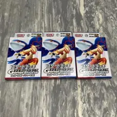 スカーレット＆バイオレット スタートデッキGenerations カイオーガe…のサムネイル