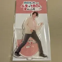 2026年最新】桜木雅哉 アクスタの人気アイテム - メルカリ