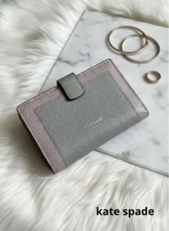 未使用品　kate spade 二つ折り財布 グレーとピンク
