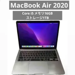 2026年最新】MacBooK air 2020 ジャンクの人気アイテム - メルカリ