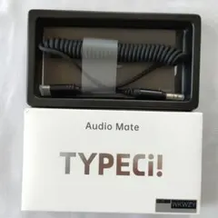 AUXケーブル USB typeC カールコード カーオーディオ 1.2m