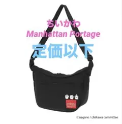 ちいかわ マンハッタンポーテージ ショルダーバッグ 2409のサムネイル