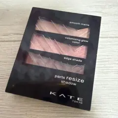 KATE アイシャドウ