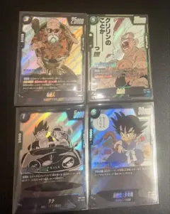 ドラゴンボール フュージョンワールド まとめ売り - メルカリ