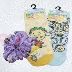 コジコジ サンリオ コラボ ♡ 3点セット