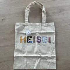 アダムエロペルマガザン　HEISEI トートバッグ　カラフルロゴ　平成トートのサムネイル
