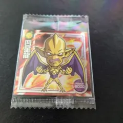 四星龍　W5-16　ドラゴンボール　ウエハース　シール　バンダイ