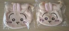 ちいかわ　うさぎ　おかお巾着②　2個セット