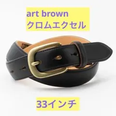 【専用】Ey ※プロフ、商品説明欄必読様 ホーウィン クロムエクセル 専用】Ey ※プロフ、商品説明欄必読様 ホーウィン クロムエクセル