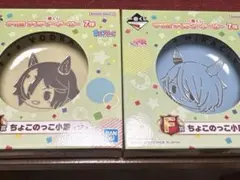 ウマ娘　一番くじ　F賞　ウォッカ・ケイエスミラクル　小皿2個セット