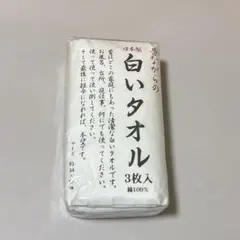 やまの彼方様 リクエスト 3点 まとめ商品