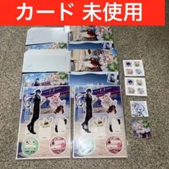 原神 サーティワン まとめ売り