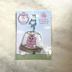 Item thumbnail for item a76dce9e-0355-465c-bd3f-039e77ad0d78