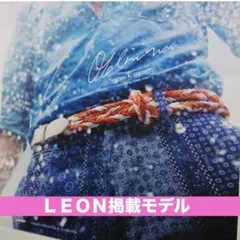 ティベリオフェレッティ コットンロープベルト 3色編み込みベルト イタリア製