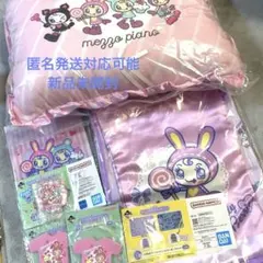 ナルミヤキャラクターズ 一番くじ ラストワン A賞 ブランケット まとめ売り ナルミヤキャラクターズ 一番くじ ラストワン A賞 ブランケット まとめ