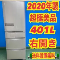 2026年最新】日立 冷蔵庫・冷凍庫の人気アイテム - メルカリ