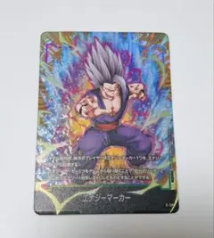 エナジーマーカー フュージョンワールド 孫悟飯 ビースト パラレル
