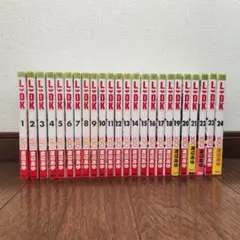 2026年最新】l・dk 1〜24 全巻の人気アイテム - メルカリ