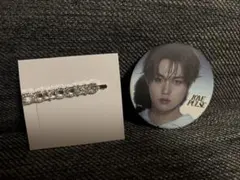 TREASURE LOVE PULSE ランダム缶バッジとヘアピン　ドヨン