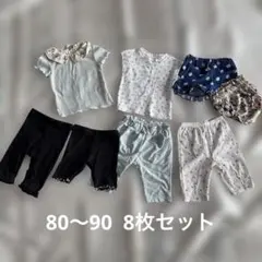 2026年最新】保育園着 まとめ売り 80 女の子の人気アイテム - メルカリ
