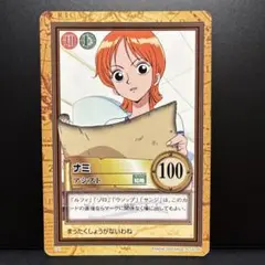 ハイパーバトルカードダス ルフィ ナミ 2枚セット ワンピース カードダス ハイパーバトル ナミ アシスト - メルカリ