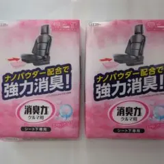ケスモン 消臭シート※ - メルカリ