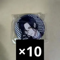 シェリン・バーガンディ SHOWDOWN 缶バッジ 10点