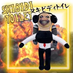 アップグレードミュータントスキビディマンぬいぐるみスキビティトイレ新品スキビディ