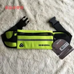 銀座ダックスダックスの　蛍光イエロー ウエストポーチ
