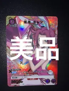 ユニオンアリーナ　ニケ　黄　シンデレラ　SR　パラレル　星2　サイン ユニオンアリーナ ニケ 黄 シンデレラ SR パラレル 星2 サイン - メルカリ
