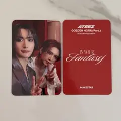 ateez ホットクズ