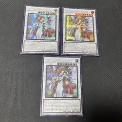 遊戯王　ライトロードアテナミネルバ　シク　シークレット　3枚　ライトロード