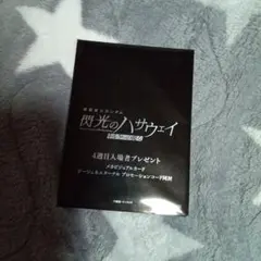 ガンダム 閃光のハサウェイ キルケーの魔女 入場者特典　4週目
